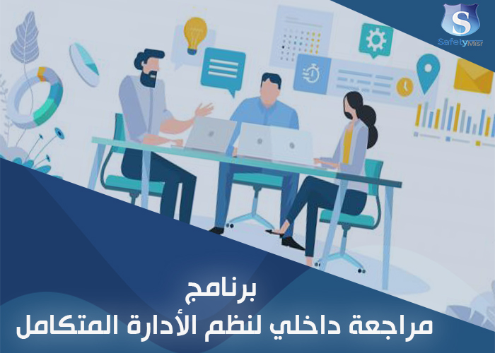 quality management 